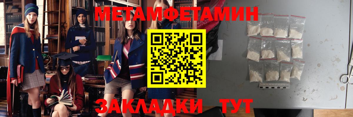 Амфетамин 97% Гулькевичи