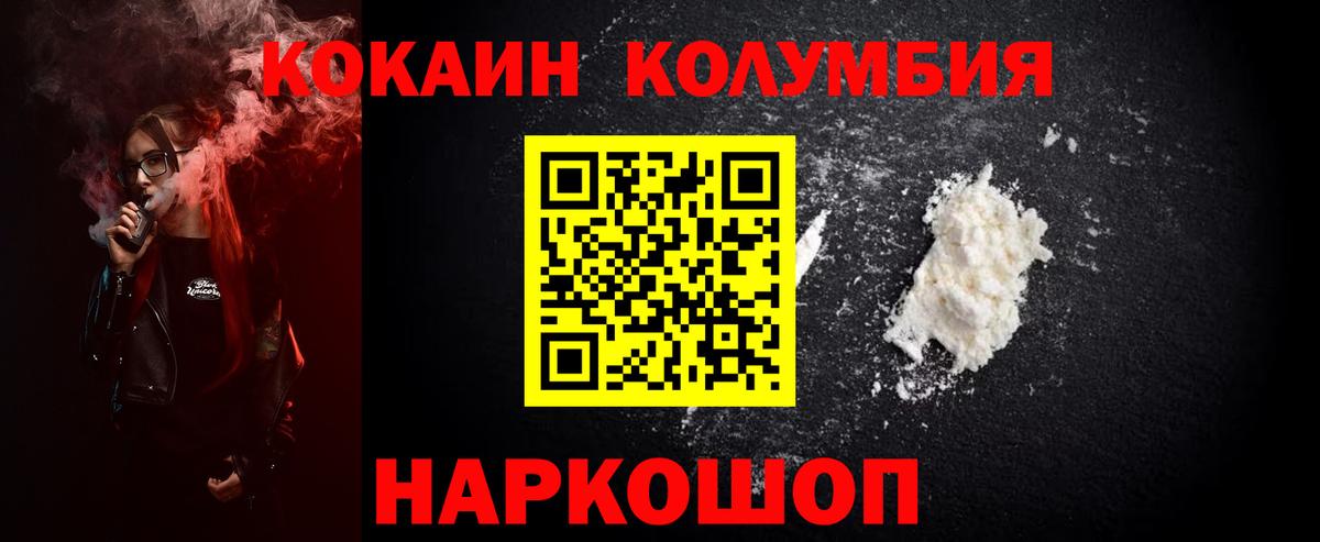 ГАШИШ  Вход с VPN  Героин  Гулькевичи  Меф   МАРИХУАНА  Cocaine  MDMA 