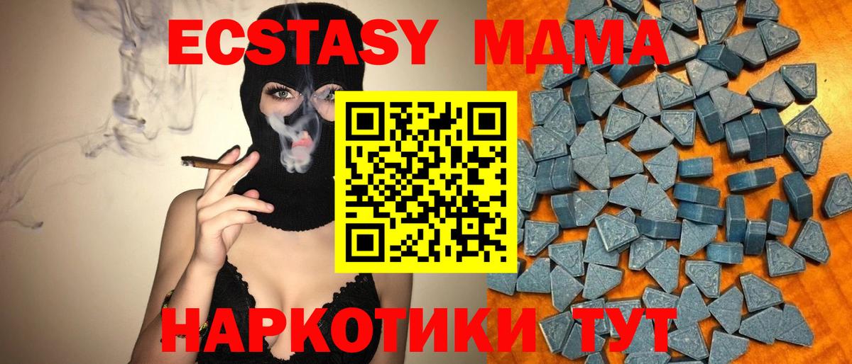 Экстази VHQ Гулькевичи