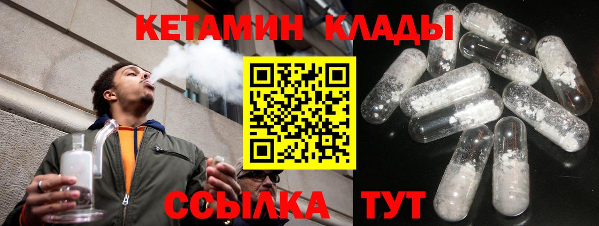 Каннабис Гулькевичи