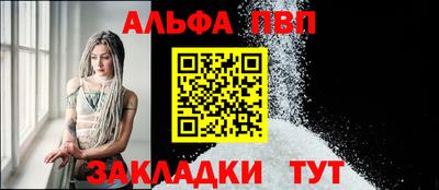 метамфетамин Лесосибирск
