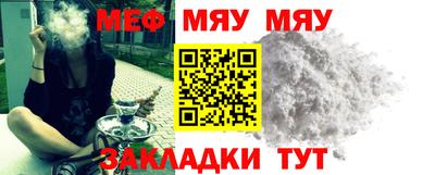 метамфетамин Лесосибирск