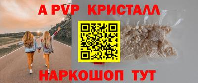 метамфетамин Лесосибирск