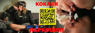 метамфетамин Лесосибирск