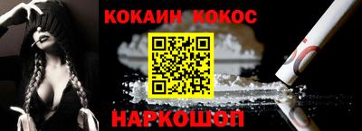 метамфетамин Лесосибирск