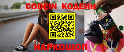 метамфетамин Лесосибирск