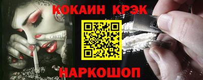 метамфетамин Лесосибирск