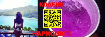метамфетамин Лесосибирск