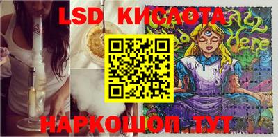 метамфетамин Лесосибирск