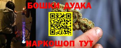 метамфетамин Лесосибирск