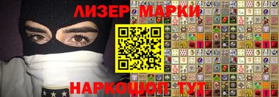 метамфетамин Лесосибирск