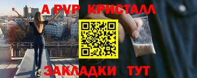 метамфетамин Лесосибирск