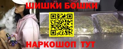 гашиш Ликино-Дулёво