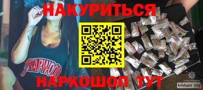 гашиш Ликино-Дулёво