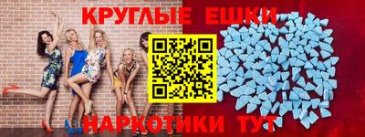 метамфетамин Лесосибирск