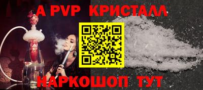 метамфетамин Лесосибирск
