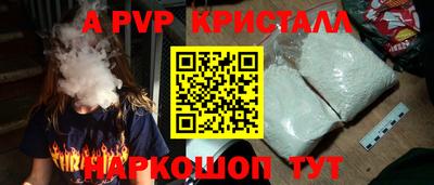 a pvp Ливны