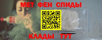метамфетамин Лесосибирск