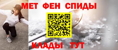 метамфетамин Лесосибирск