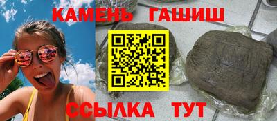 гашиш Ликино-Дулёво