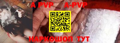 a pvp Ливны