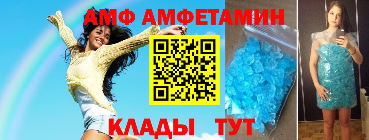 Гулькевичи  МЕТАМФЕТАМИН  Вход с VPN  МЕТАМФЕТАМИН кристалл 