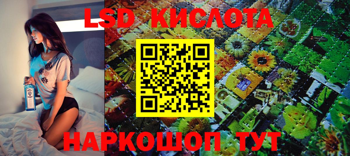 Марки NBOMe 1,5мг  Вход с VPN  Гулькевичи 