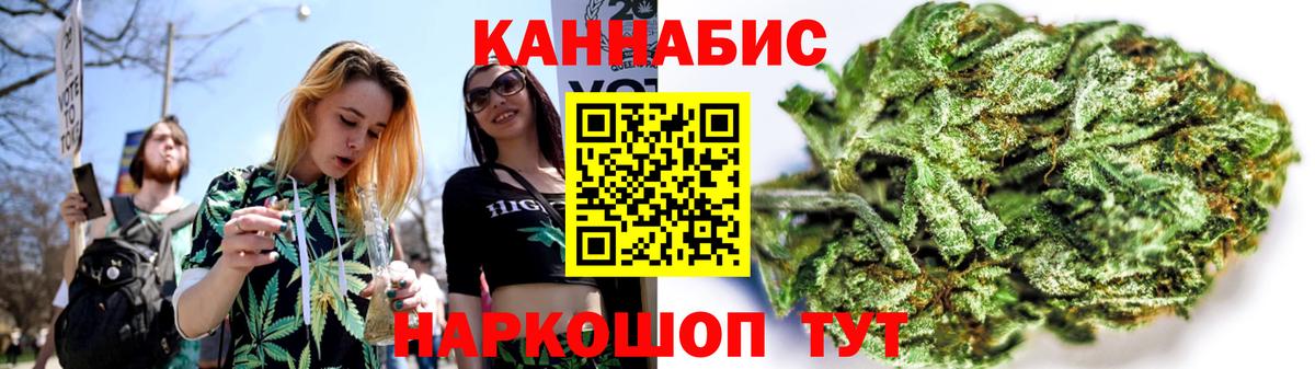 Гулькевичи  Канабис OG Kush  Вход с VPN  Канабис гибрид  Бошки марихуана Amnesia 