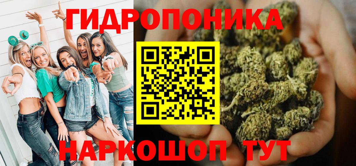 Марихуана конопля Гулькевичи
